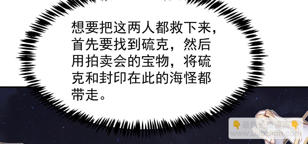 35回-叮！隐藏路线开启131