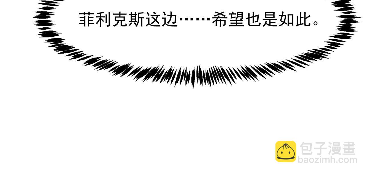 35回-叮！隐藏路线开启137