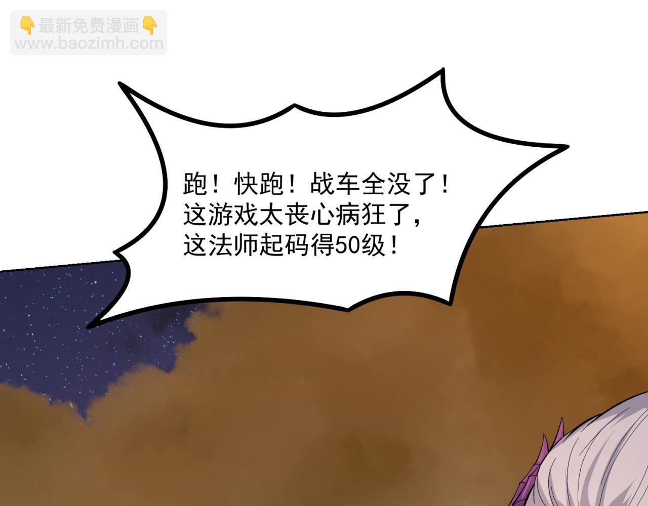 35回-叮！隐藏路线开启14