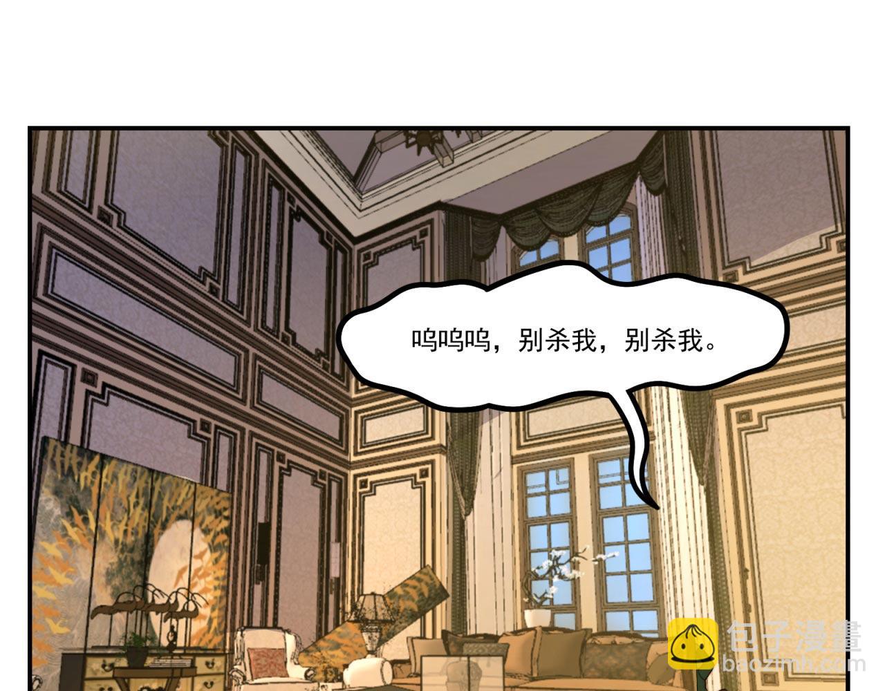 35回-叮！隐藏路线开启140