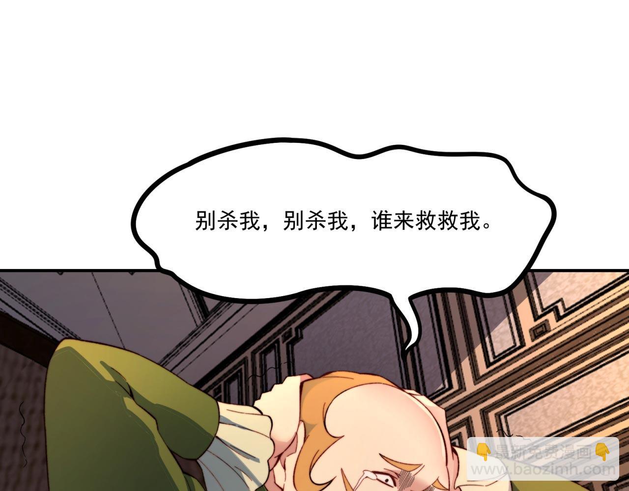 35回-叮！隐藏路线开启142