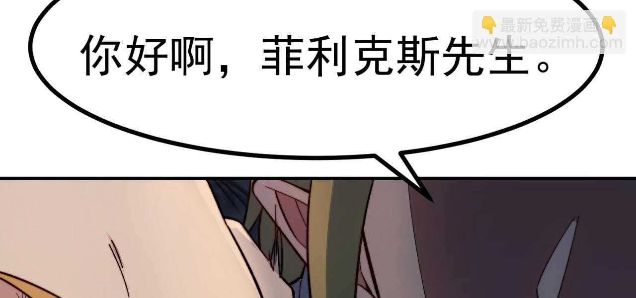 35回-叮！隐藏路线开启145