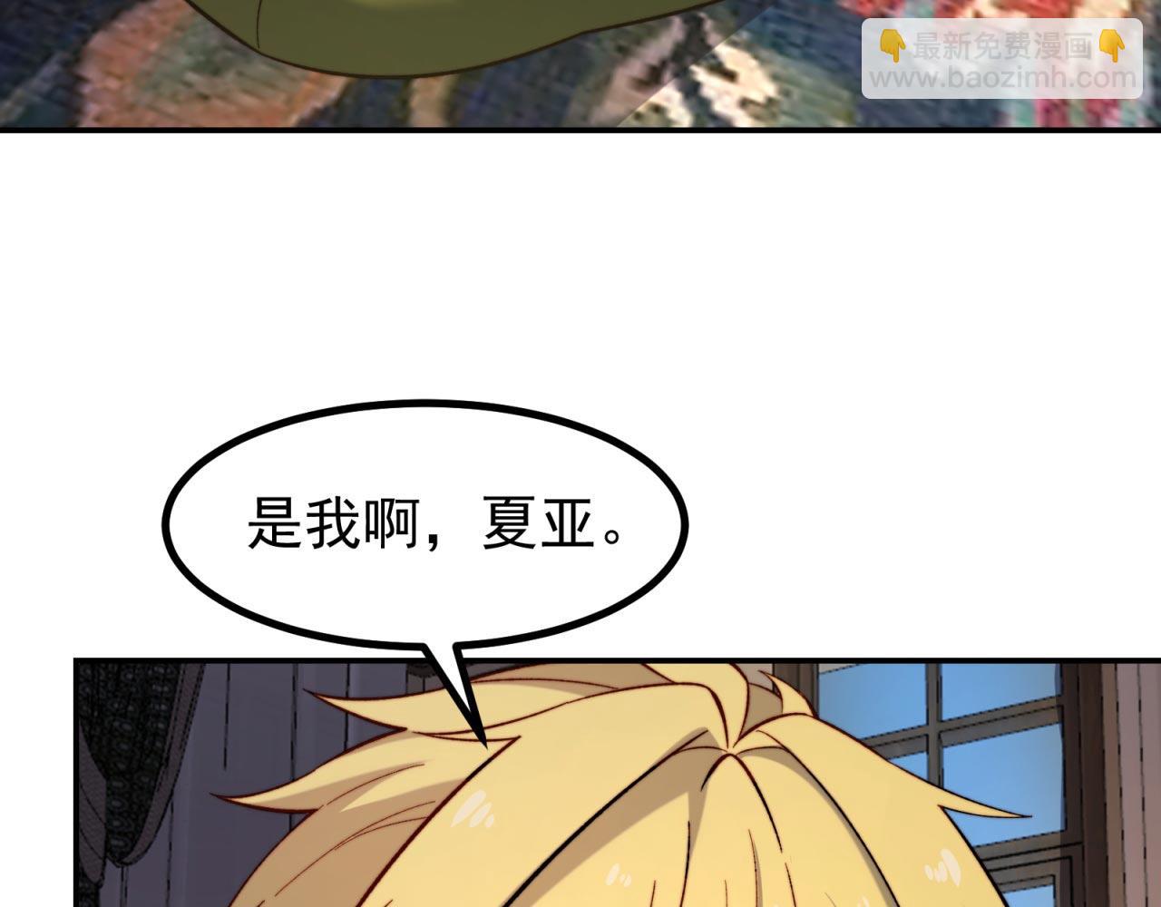 35回-叮！隐藏路线开启150