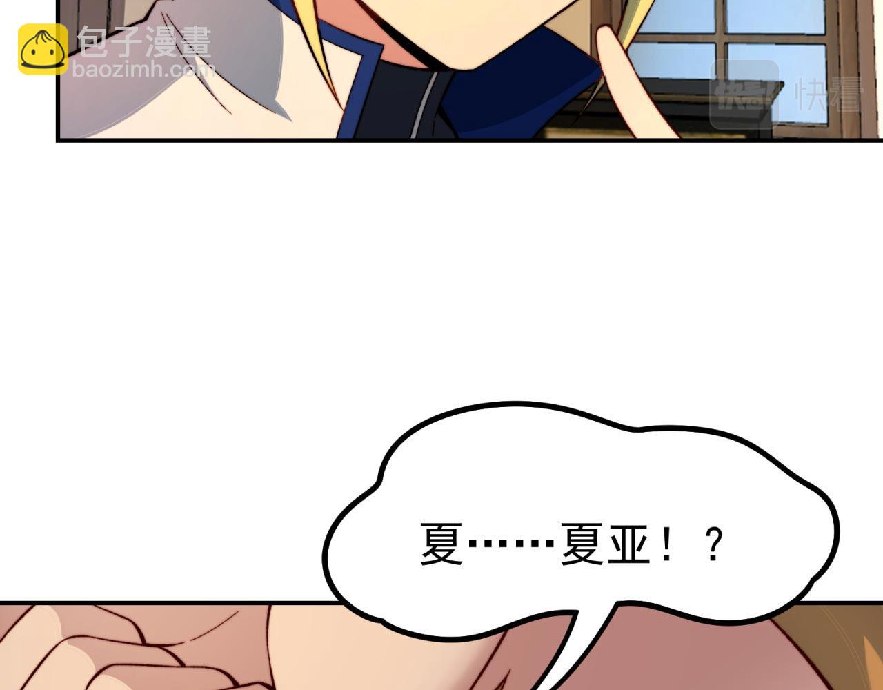 35回-叮！隐藏路线开启152