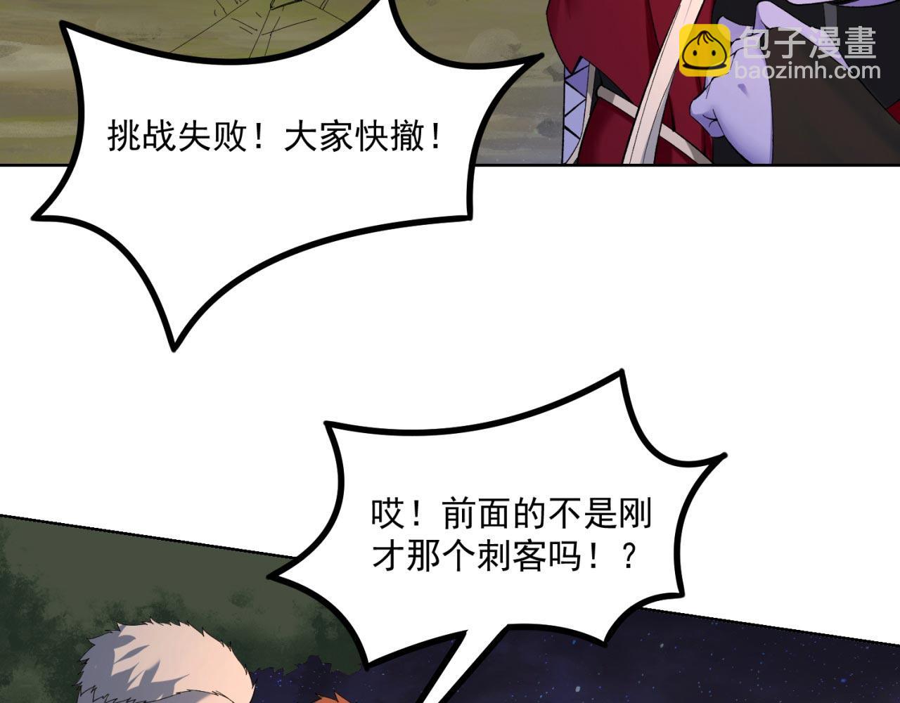 35回-叮！隐藏路线开启16