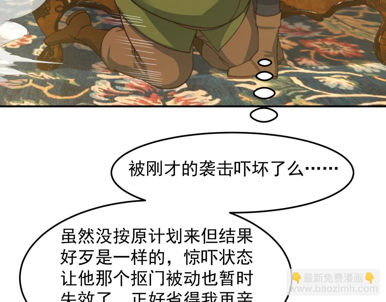 35回-叮！隐藏路线开启161