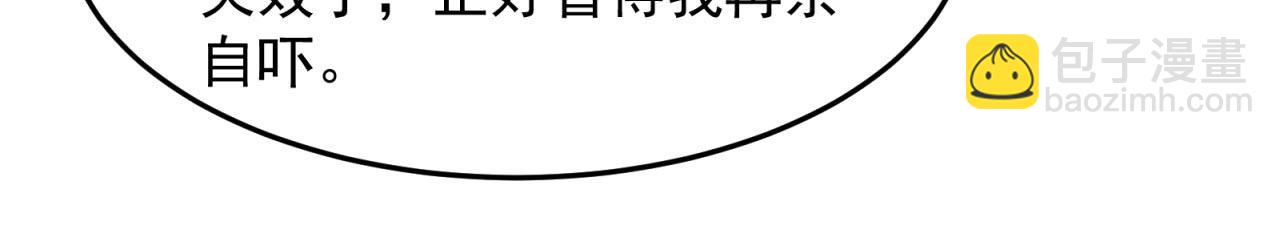 35回-叮！隐藏路线开启162