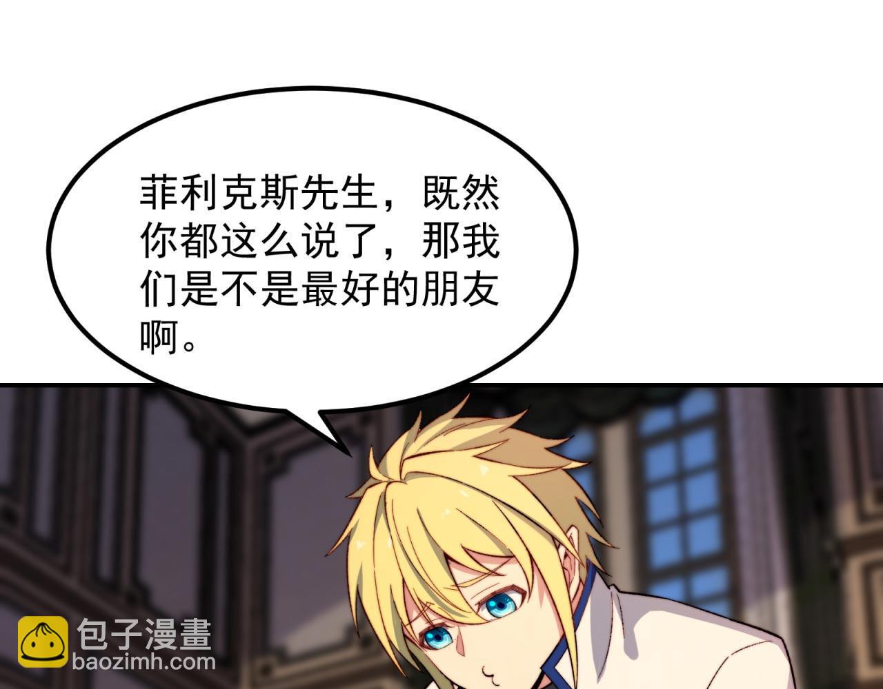 35回-叮！隐藏路线开启163