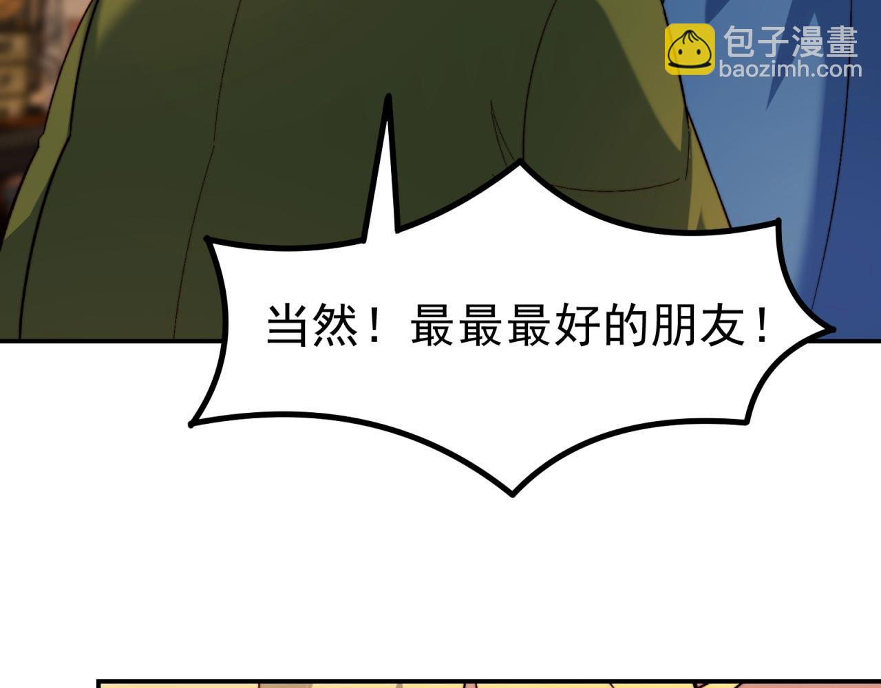 35回-叮！隐藏路线开启165