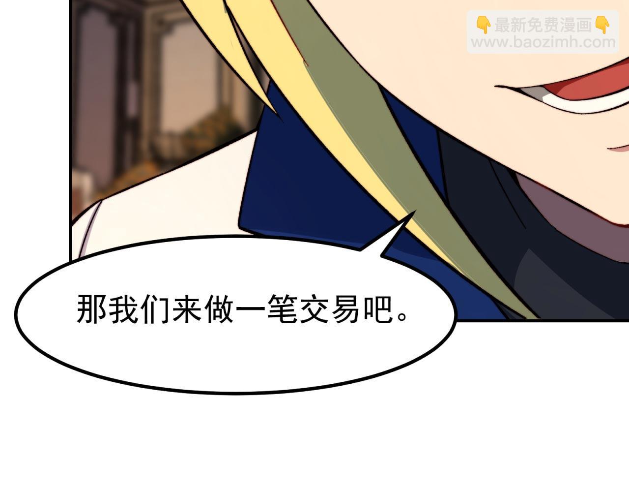 35回-叮！隐藏路线开启167
