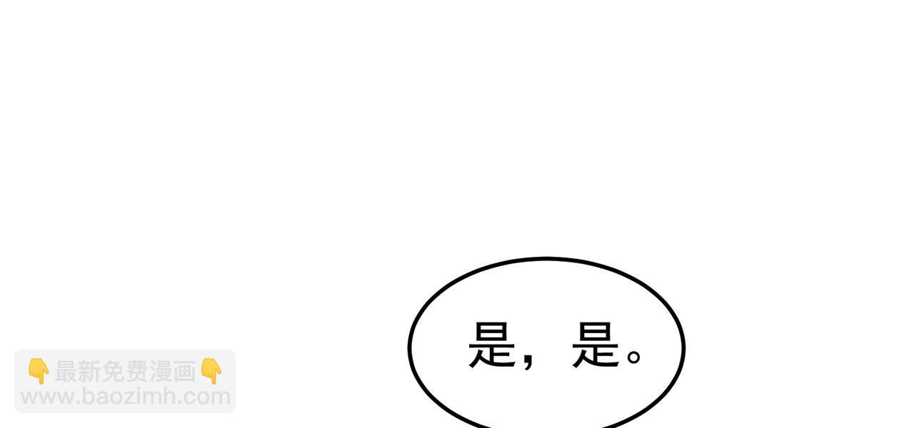 35回-叮！隐藏路线开启175