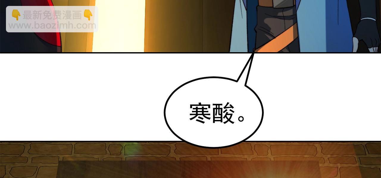 35回-叮！隐藏路线开启177