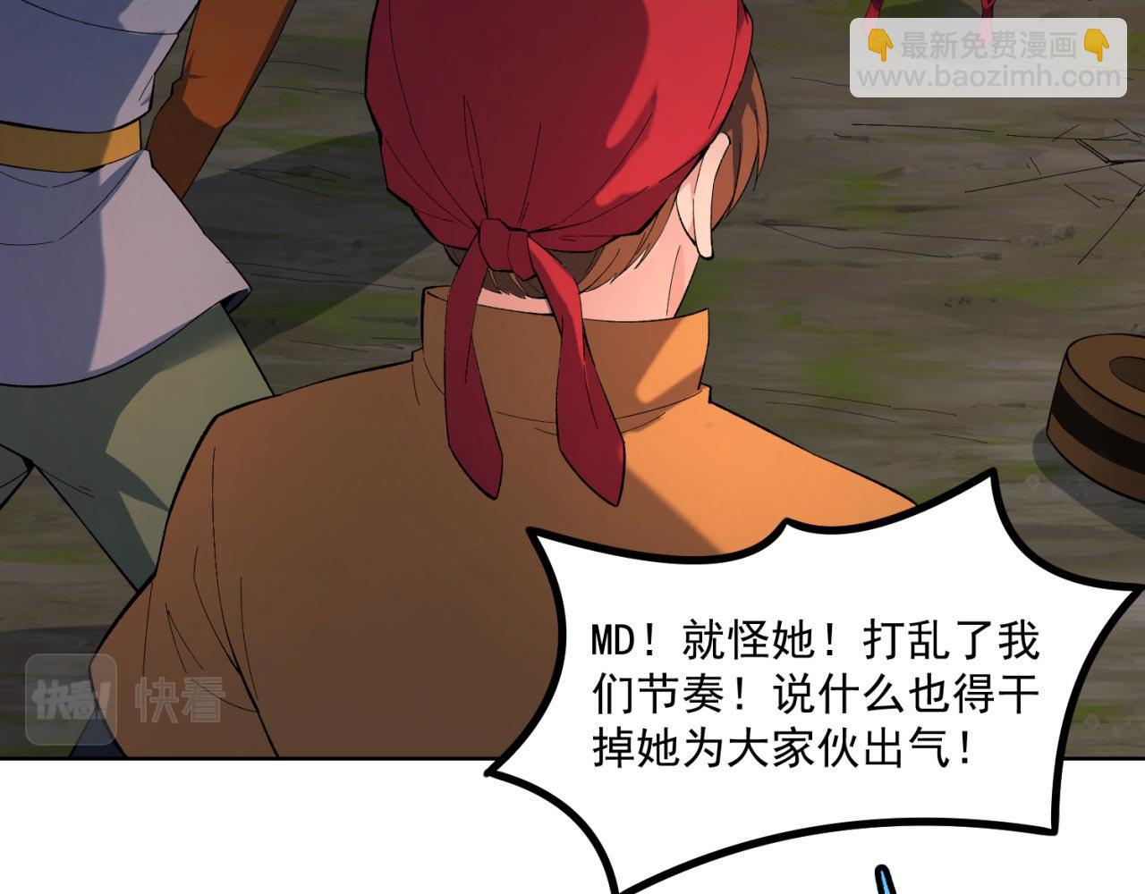35回-叮！隐藏路线开启18