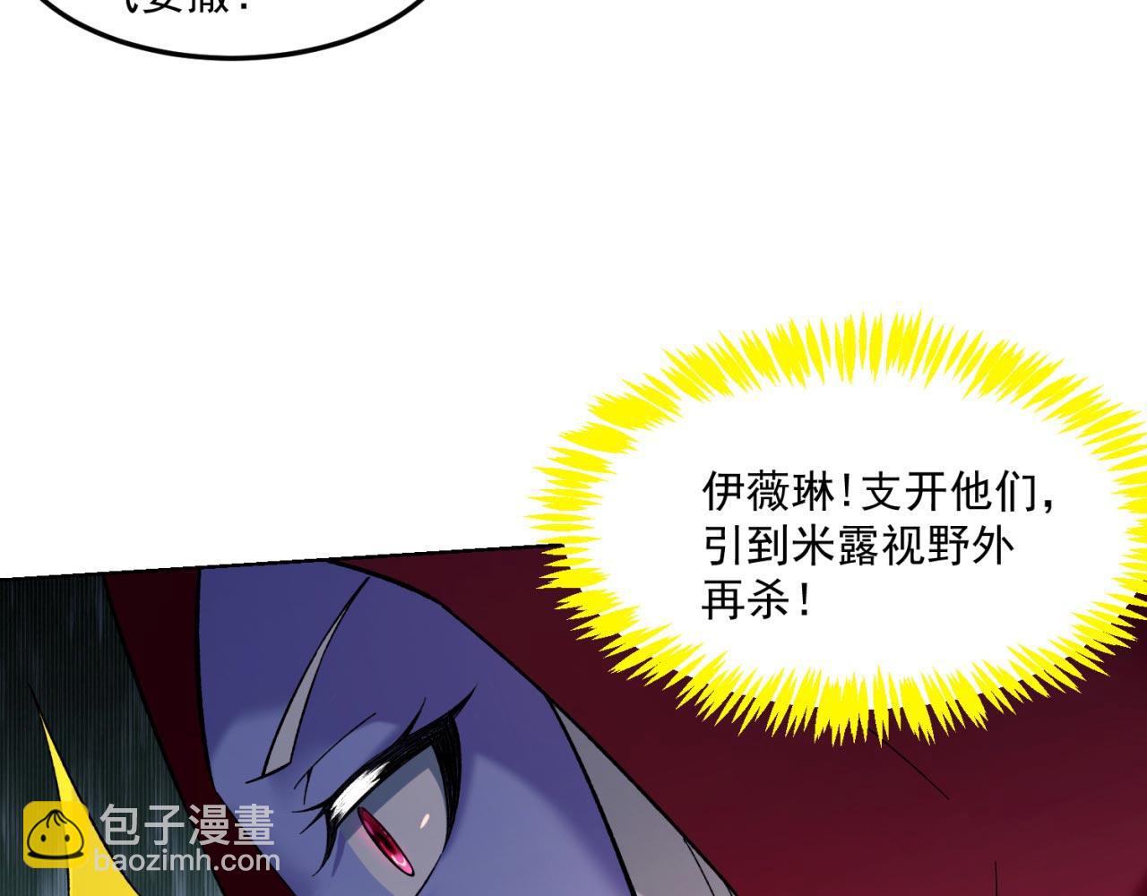 35回-叮！隐藏路线开启22