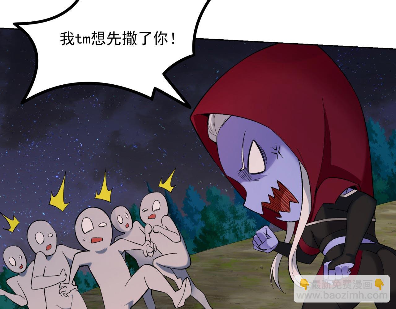 35回-叮！隐藏路线开启24