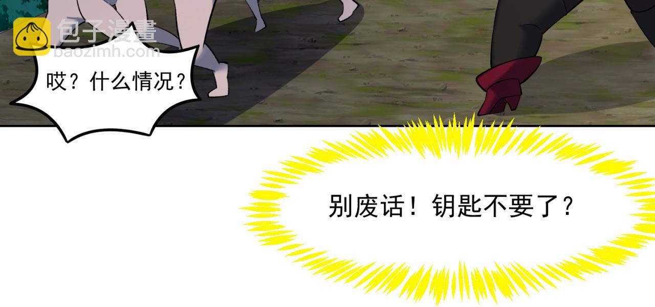 35回-叮！隐藏路线开启25