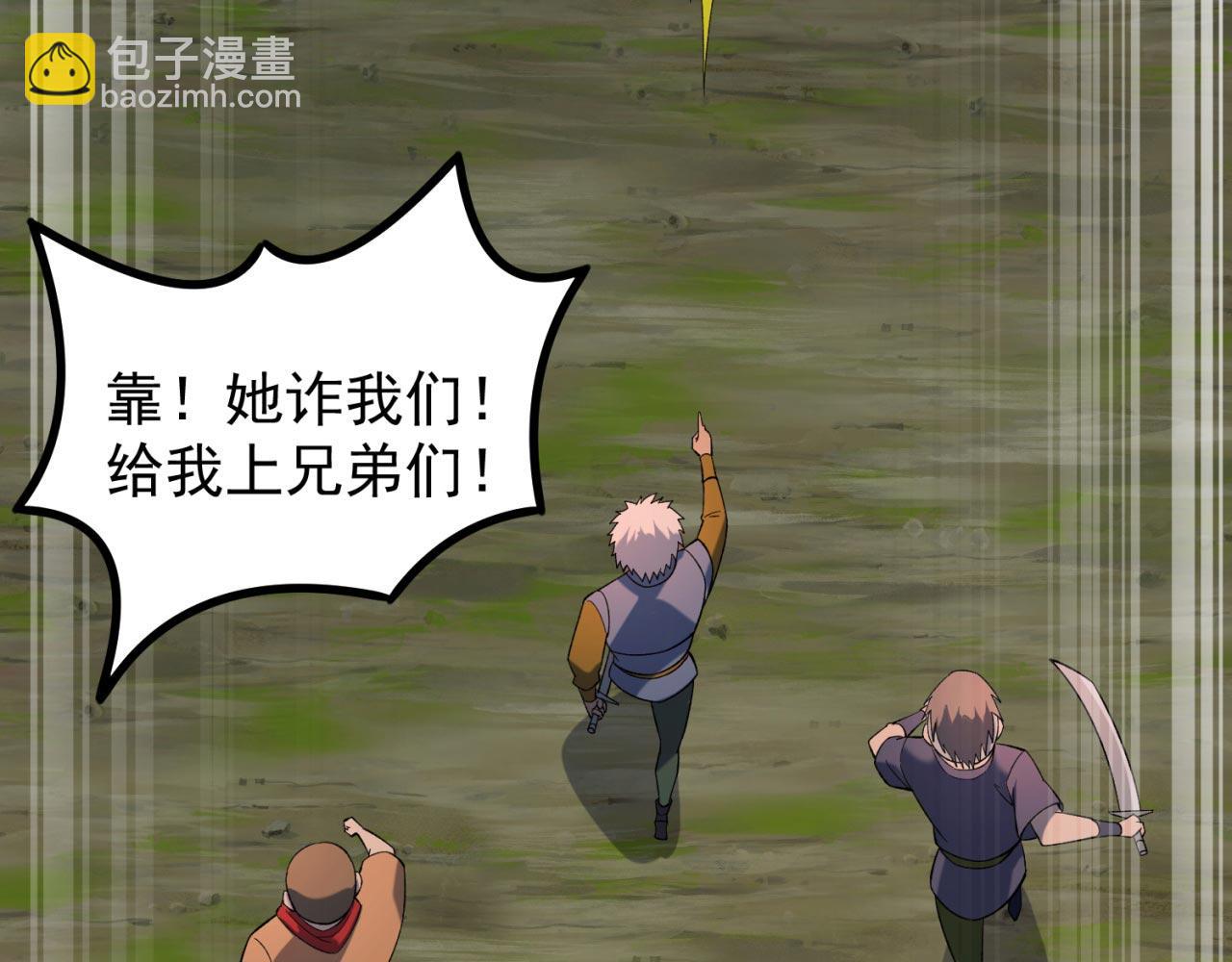 35回-叮！隐藏路线开启28