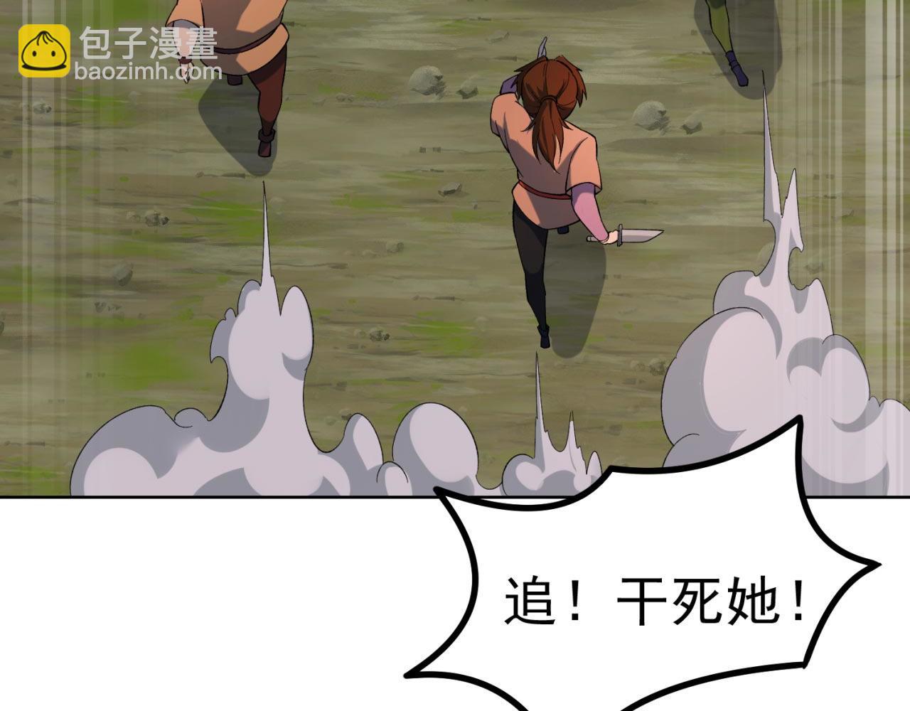 35回-叮！隐藏路线开启29
