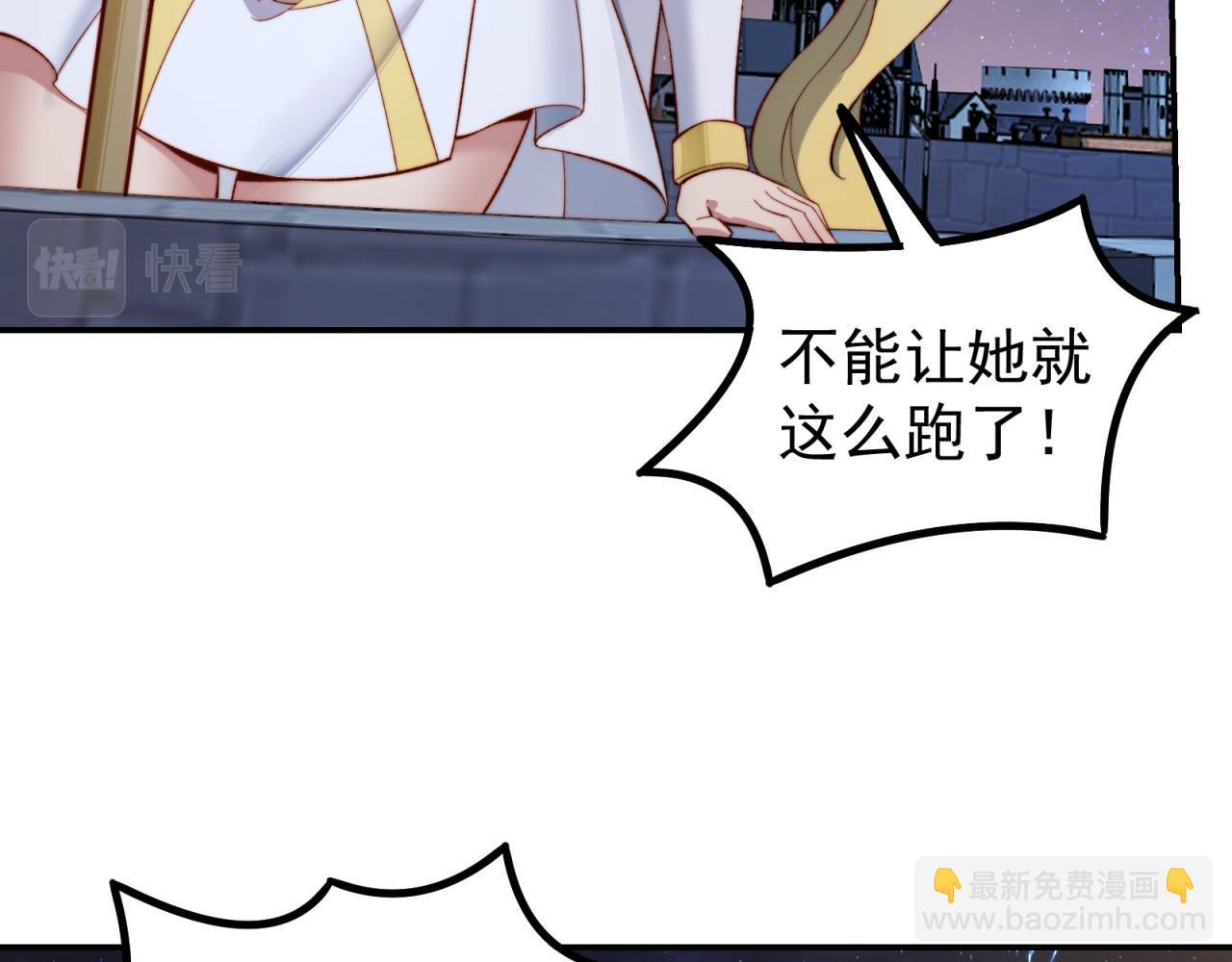 35回-叮！隐藏路线开启33