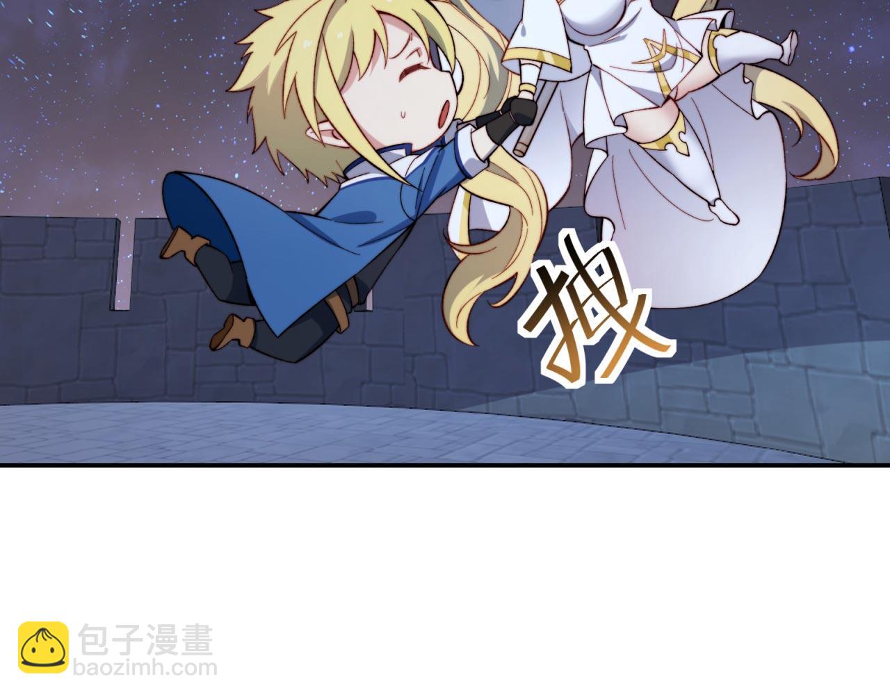 35回-叮！隐藏路线开启35