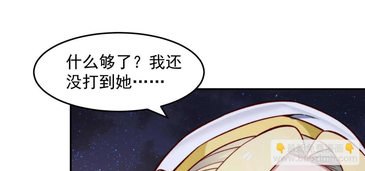 35回-叮！隐藏路线开启36