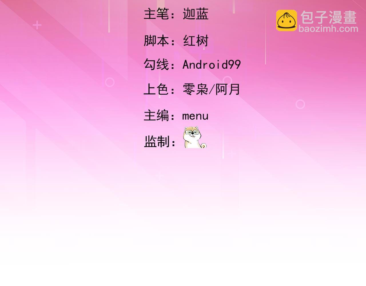 35回-叮！隐藏路线开启4