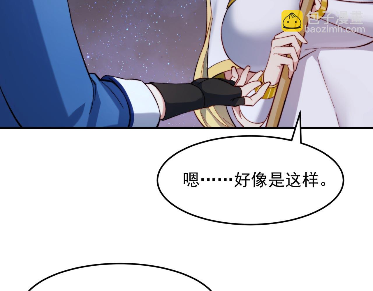 35回-叮！隐藏路线开启43