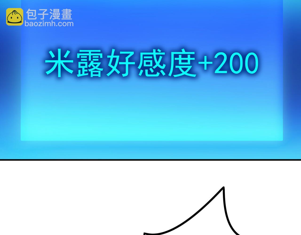 35回-叮！隐藏路线开启47