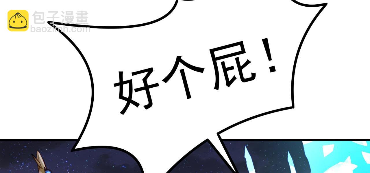 35回-叮！隐藏路线开启48