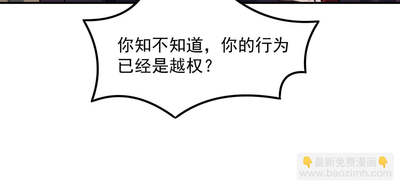 35回-叮！隐藏路线开启56