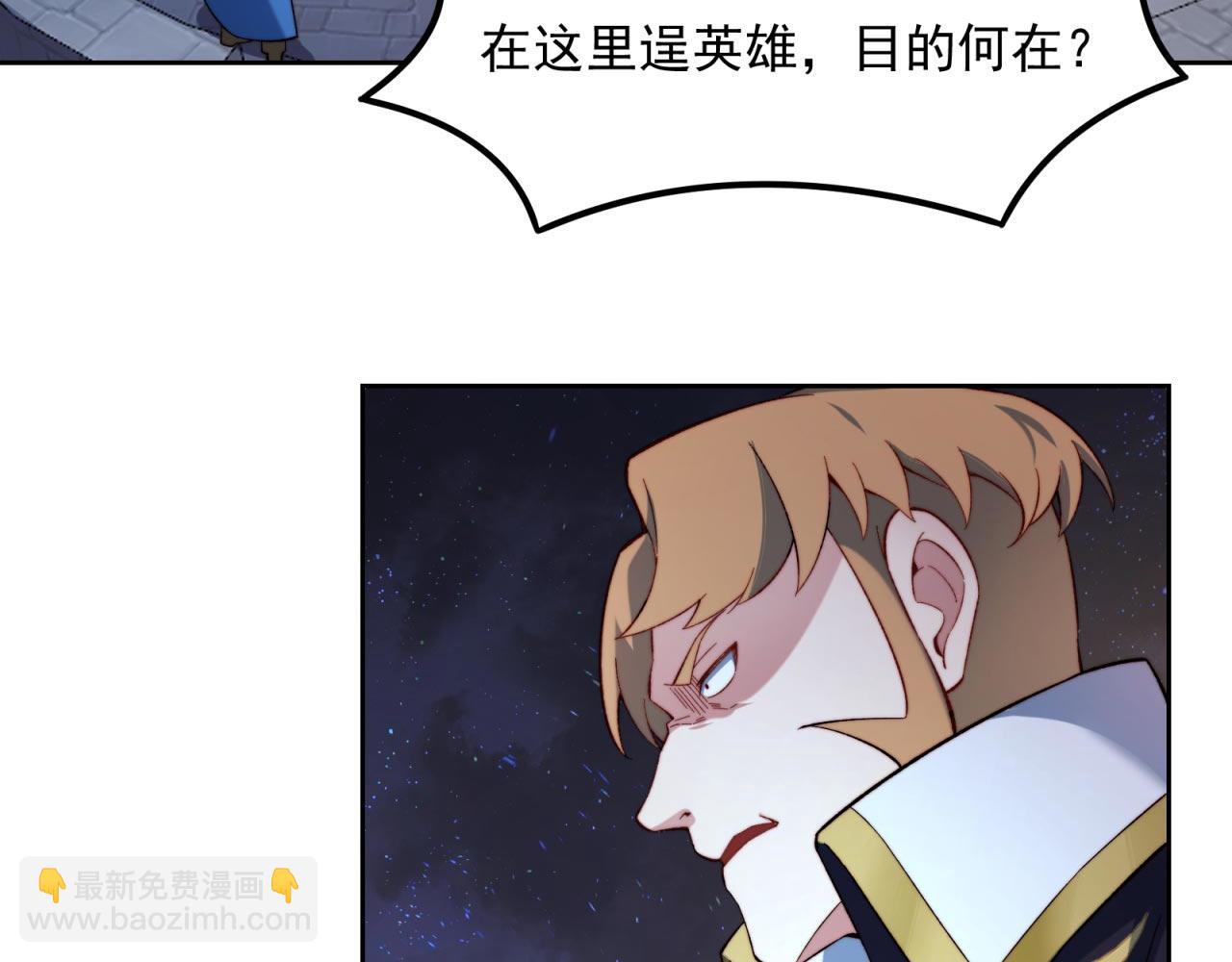 35回-叮！隐藏路线开启58