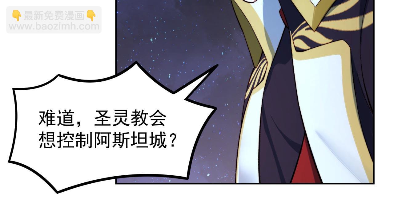 35回-叮！隐藏路线开启59