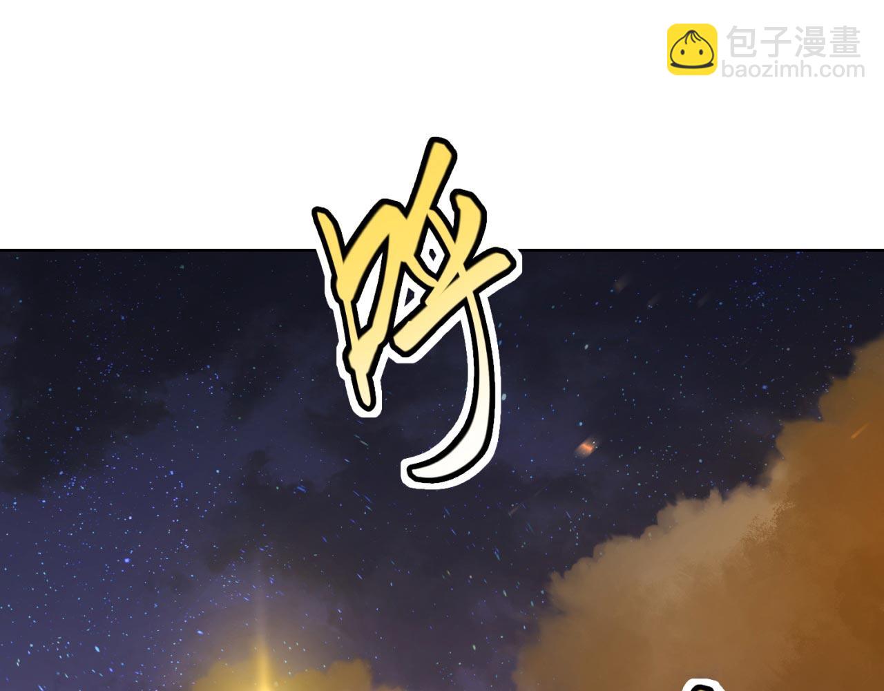 35回-叮！隐藏路线开启6