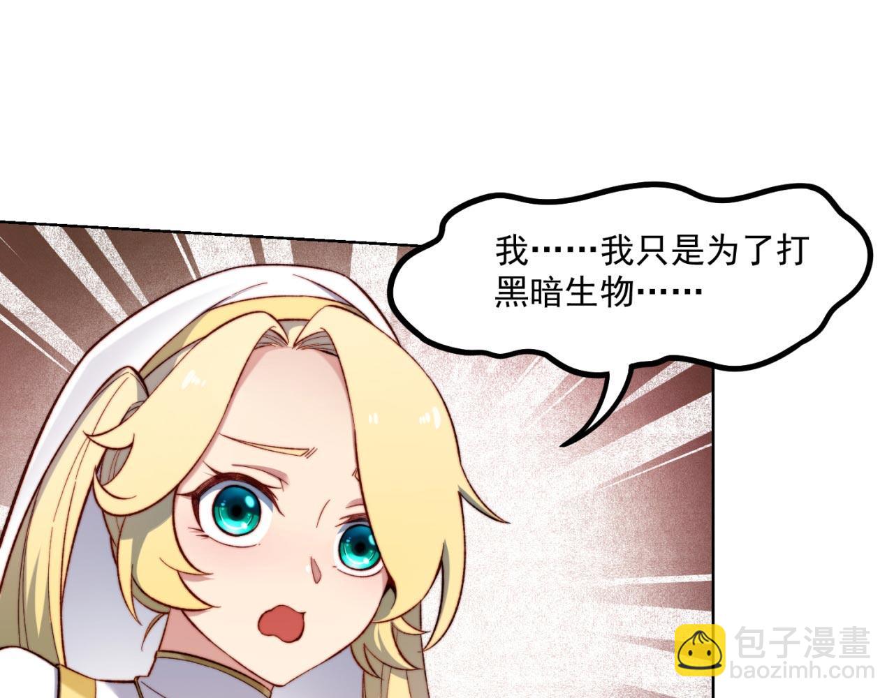 35回-叮！隐藏路线开启60