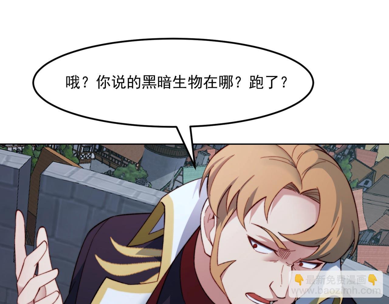 35回-叮！隐藏路线开启62