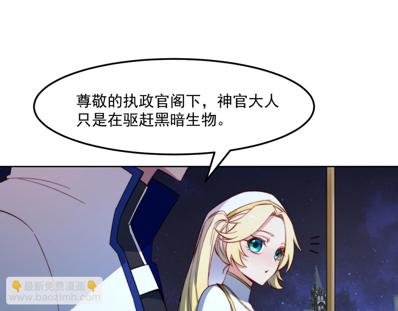 35回-叮！隐藏路线开启64