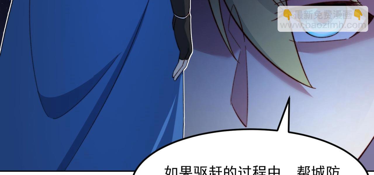 35回-叮！隐藏路线开启67