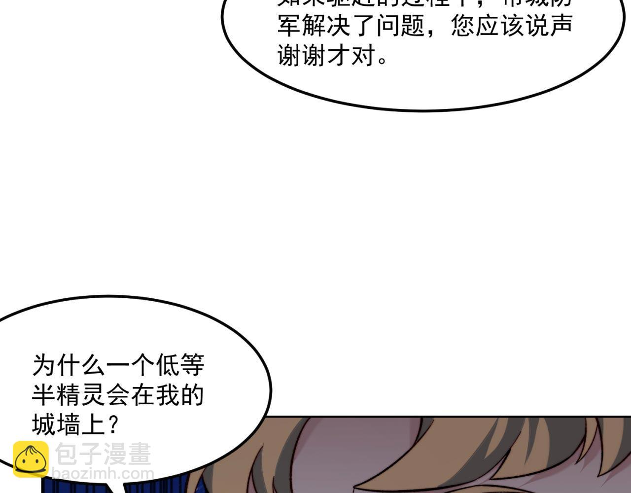 35回-叮！隐藏路线开启68