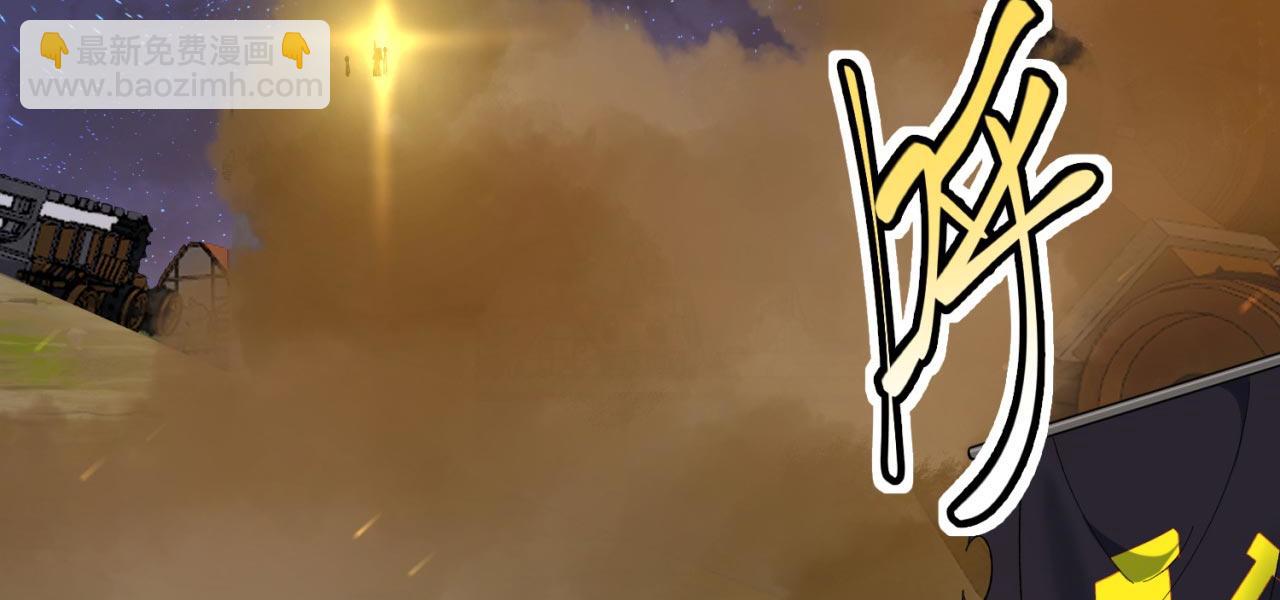 35回-叮！隐藏路线开启7
