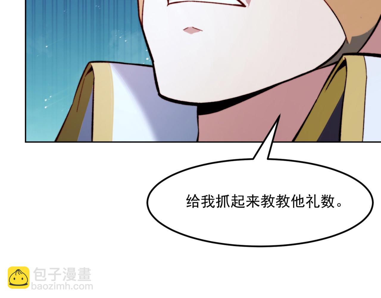 35回-叮！隐藏路线开启70