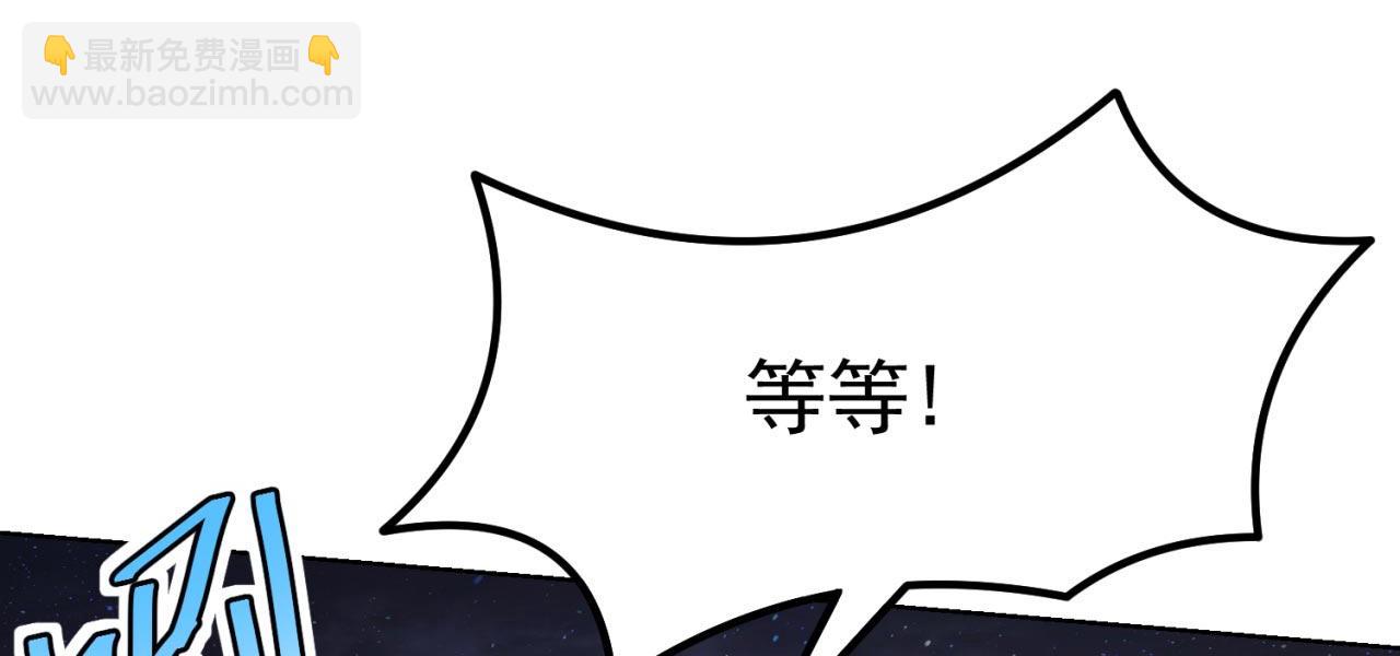 35回-叮！隐藏路线开启71