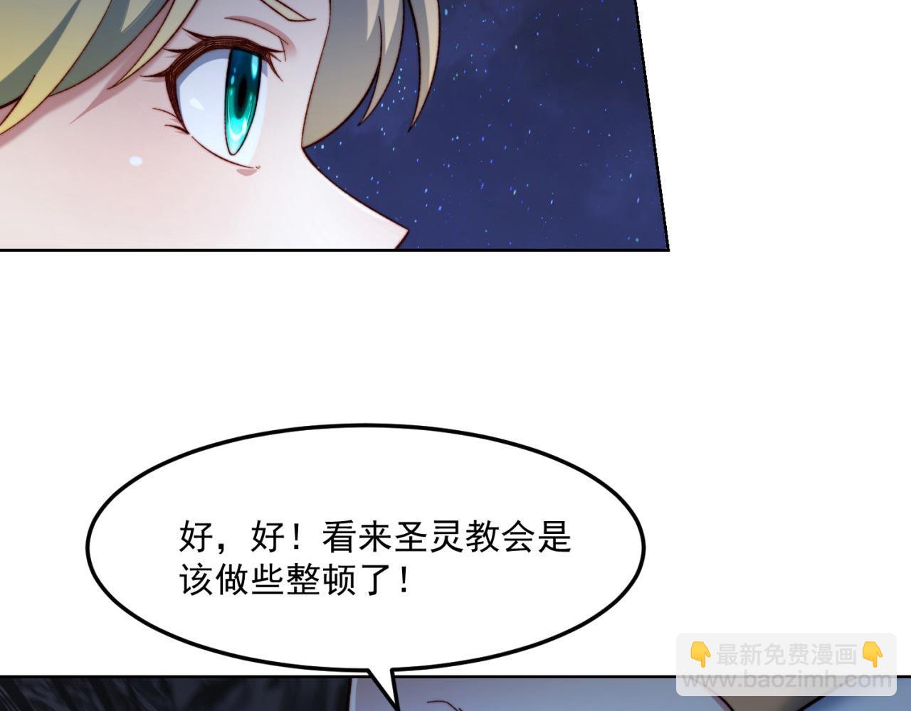 35回-叮！隐藏路线开启78