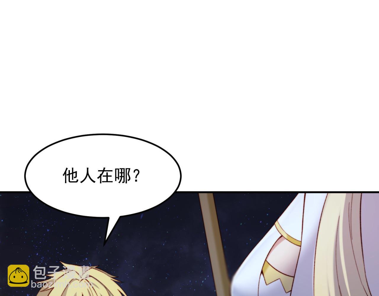 35回-叮！隐藏路线开启94