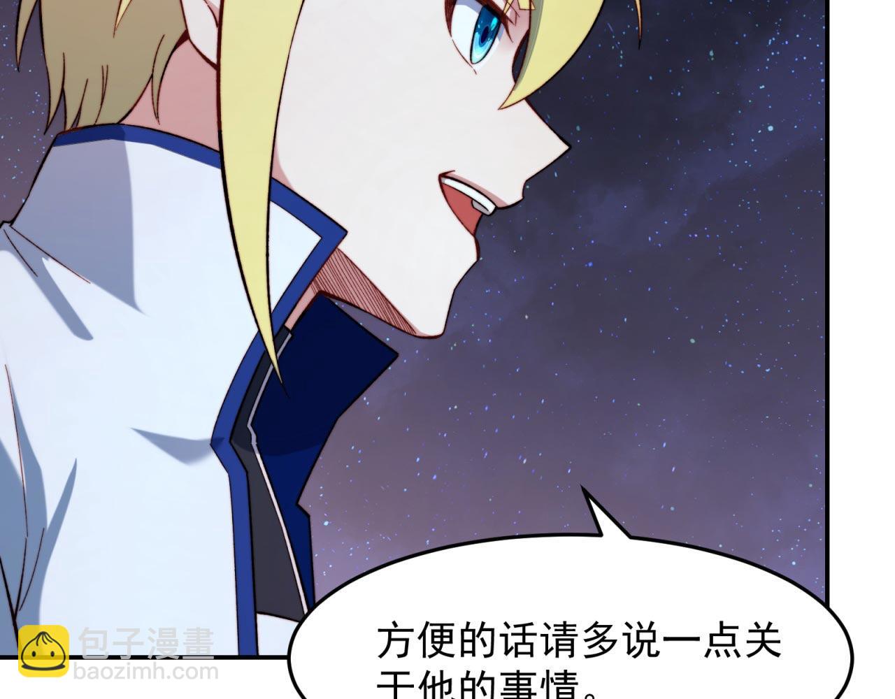 35回-叮！隐藏路线开启98