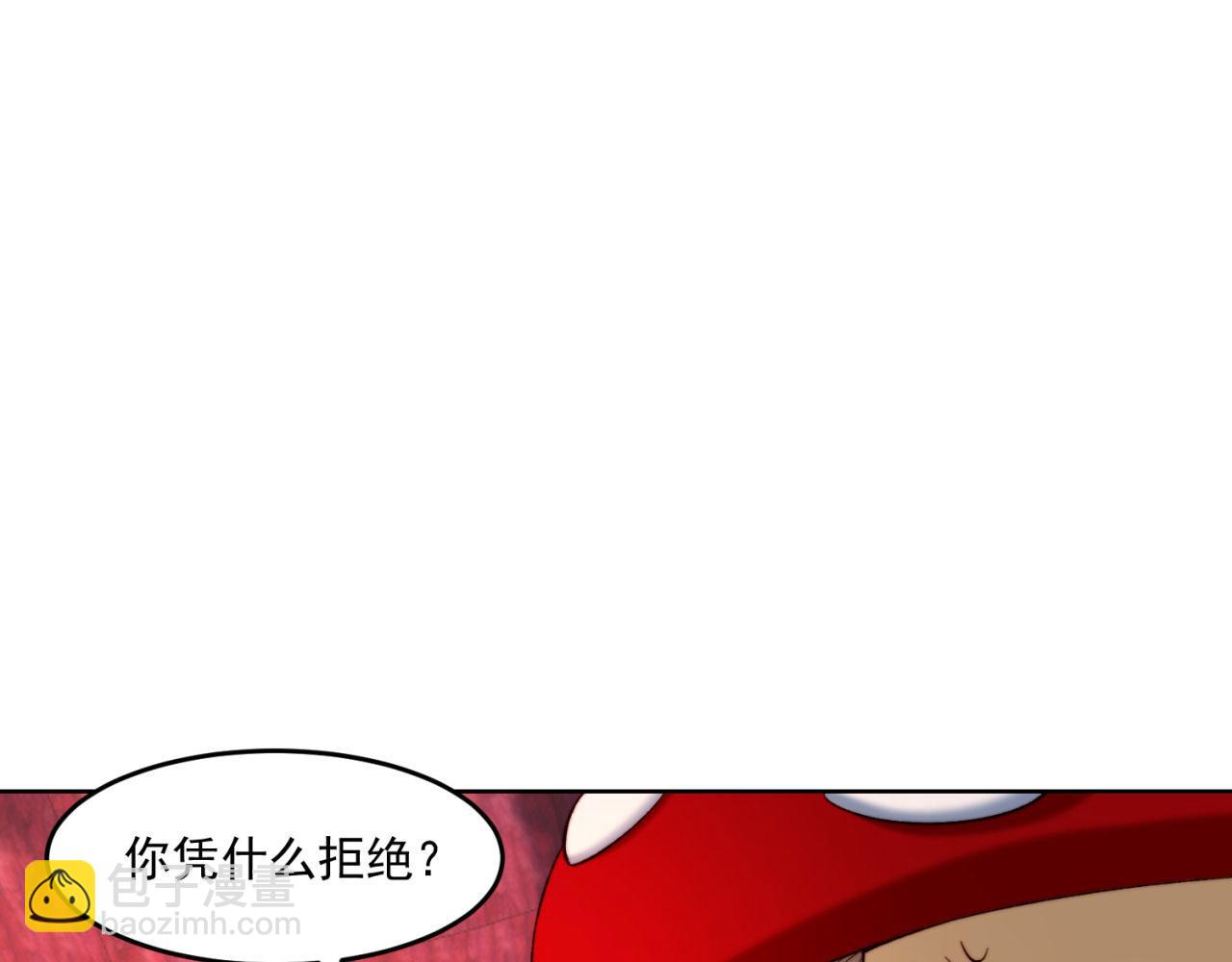 42回-蘑菇人一败涂地100