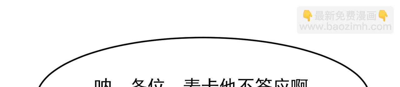 42回-蘑菇人一败涂地109
