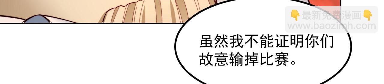 42回-蘑菇人一败涂地11