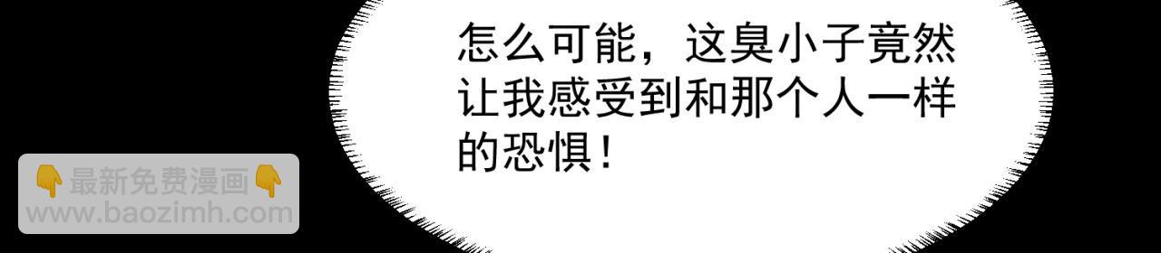 42回-蘑菇人一败涂地126