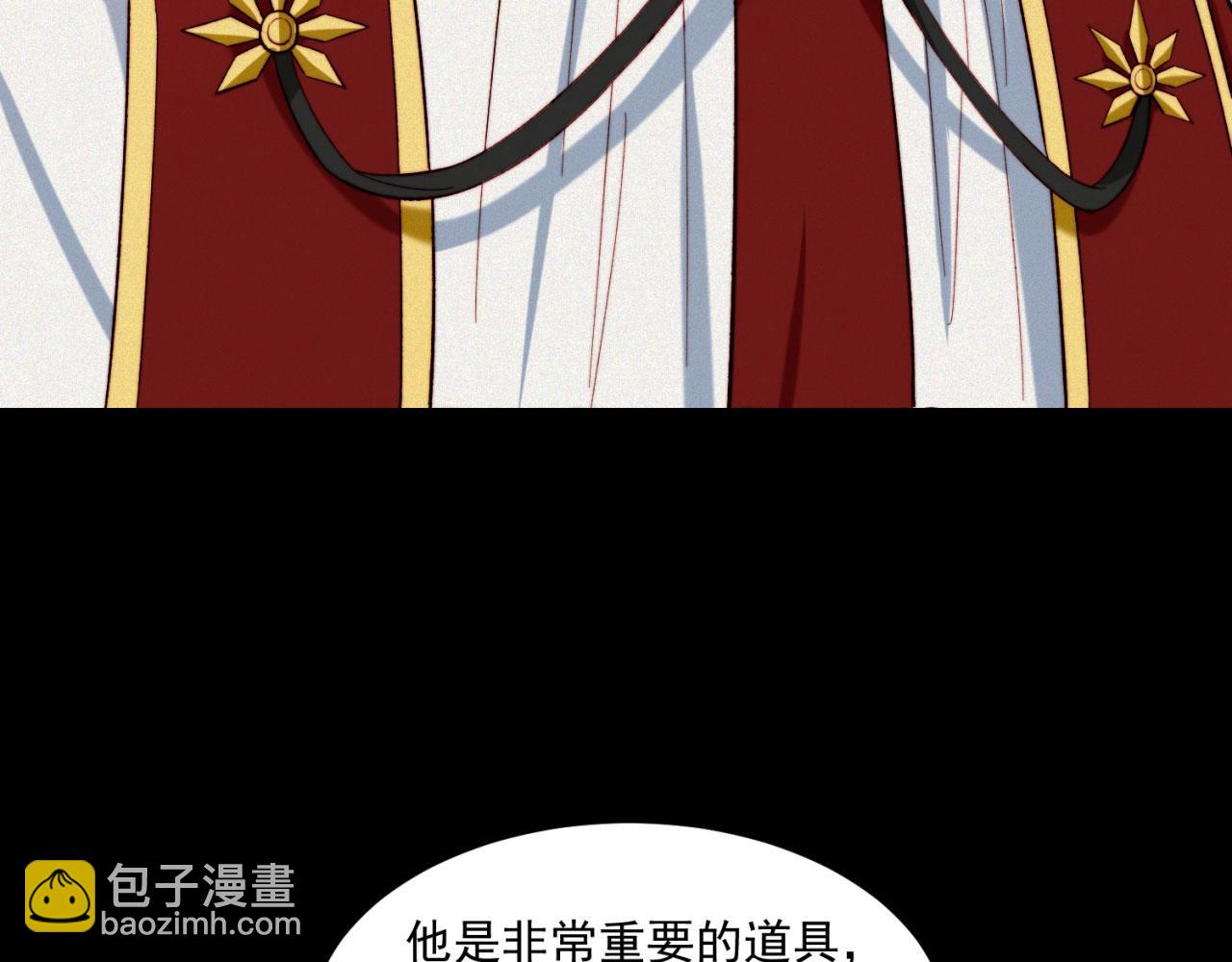 42回-蘑菇人一败涂地129