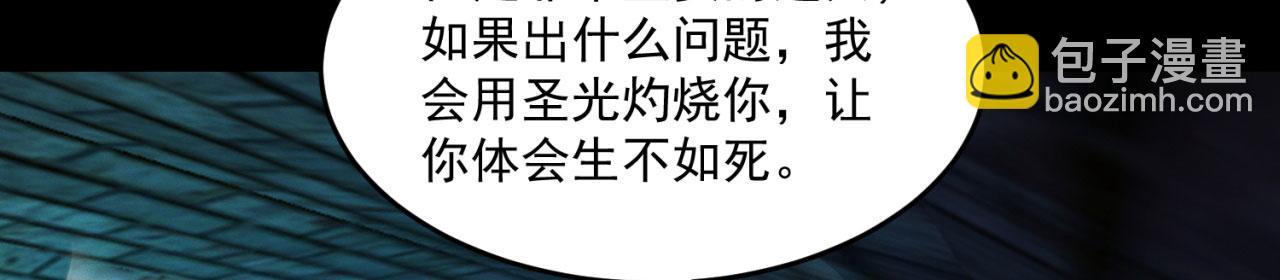 42回-蘑菇人一败涂地130